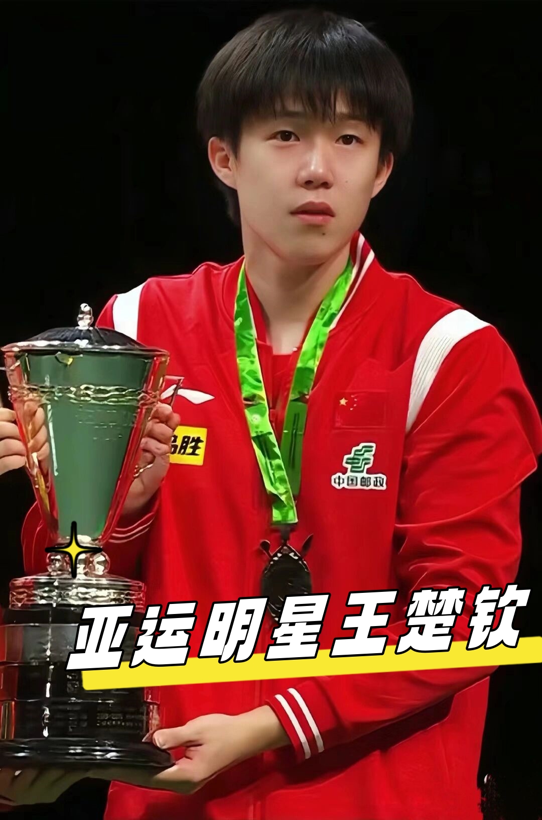 入显著增加 入显著增加