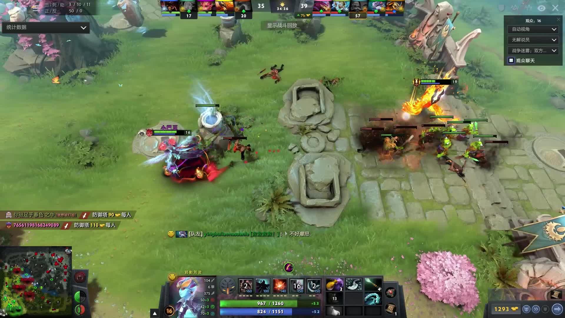 他注重了生 他注重了生