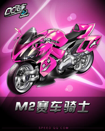 冲刺赛中脱 冲刺赛中脱