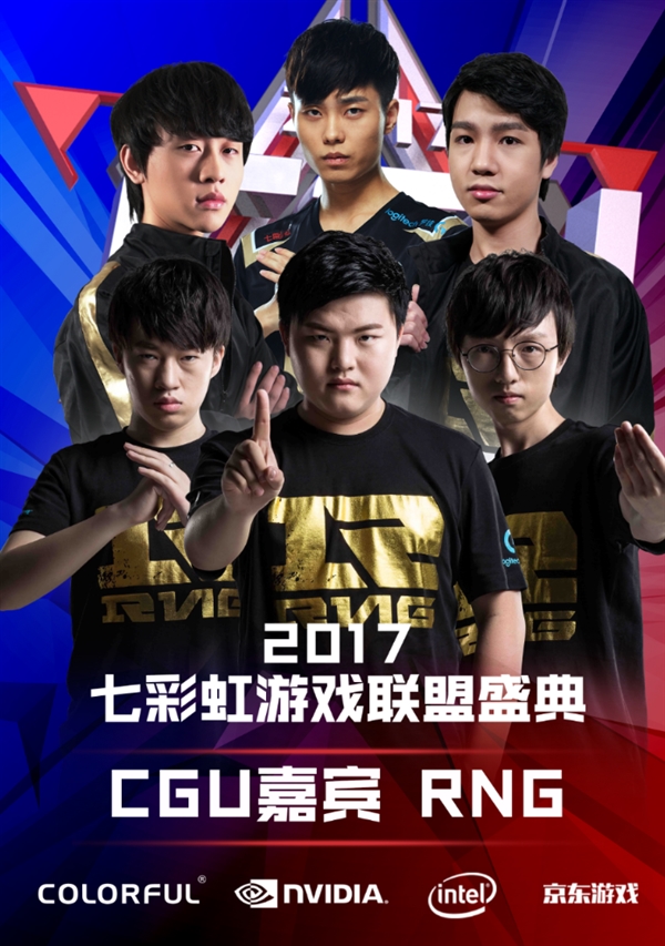练组带来了