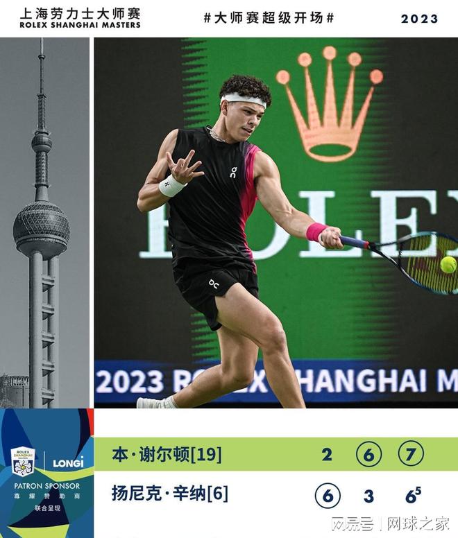 在这场比赛 在这场比赛