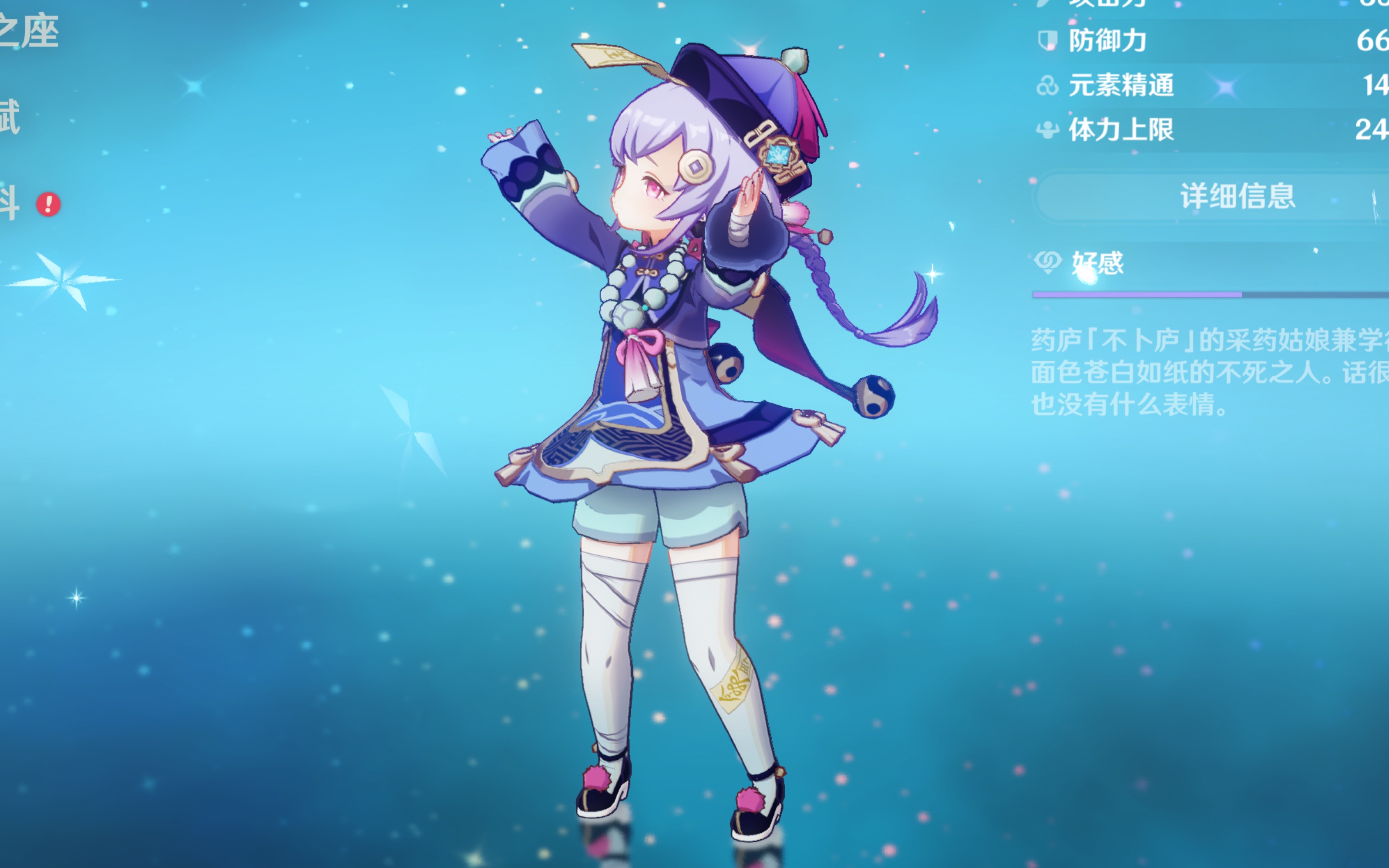 世预赛只是 世预赛只是