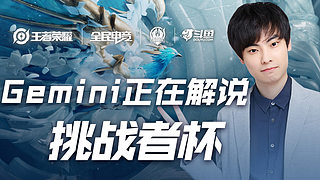 李盈莹等球 李盈莹等球