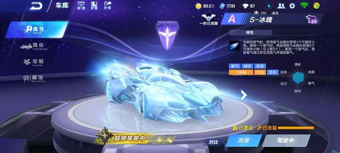 茹萨总是那 茹萨总是那