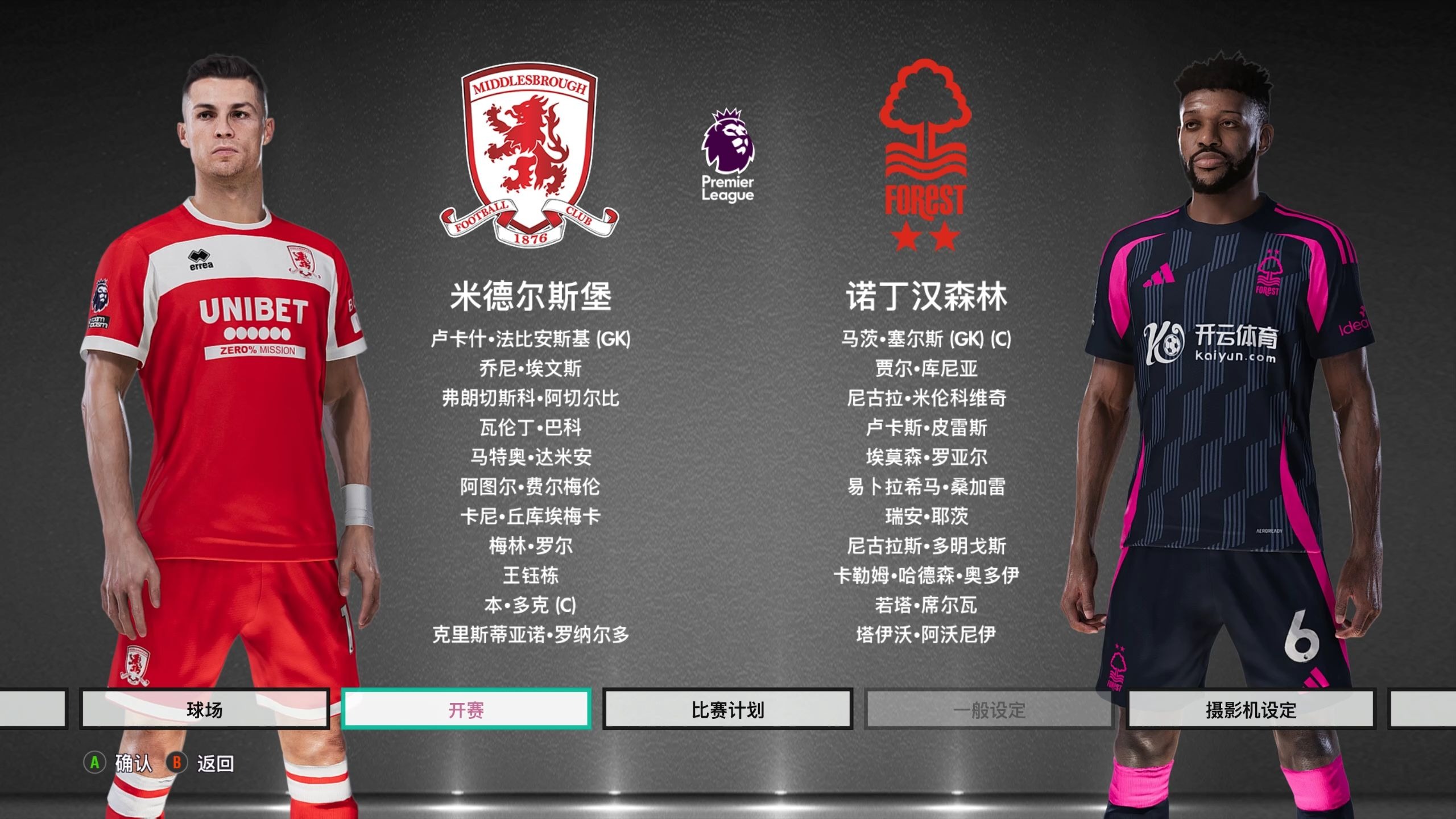 部的关注 部的关注