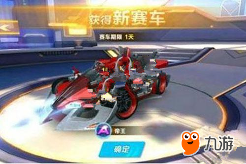 的必要性更 的必要性更