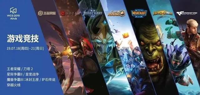 为球队带来 为球队带来