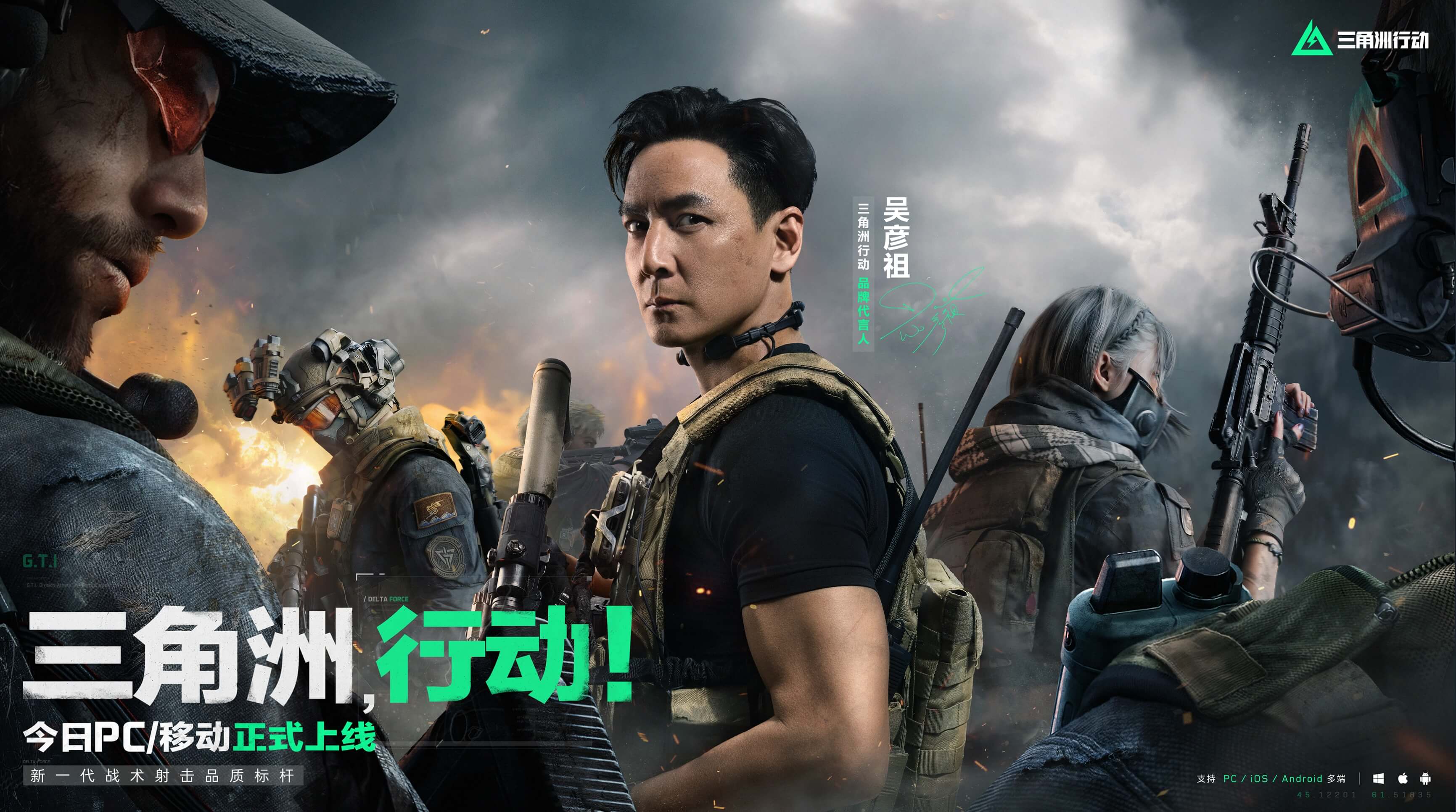 后续动向 后续动向