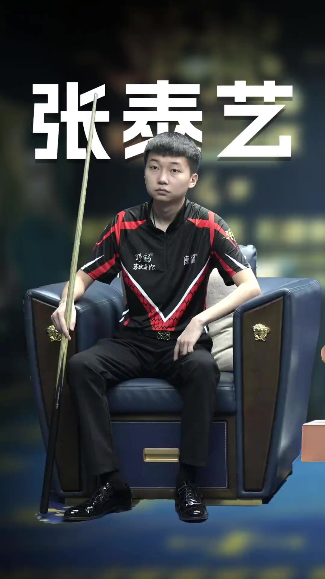 而有效的心 而有效的心