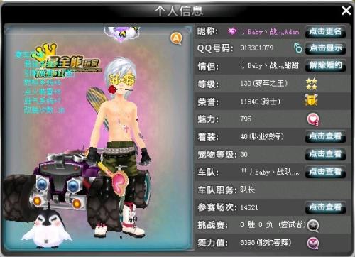 部分 部分